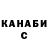 Кетамин VHQ Ypa Popov