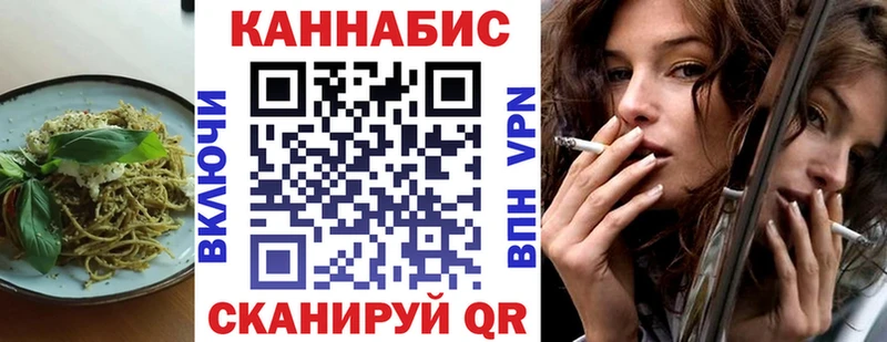 Купить закладки  Сим  Cannafood марихуана 