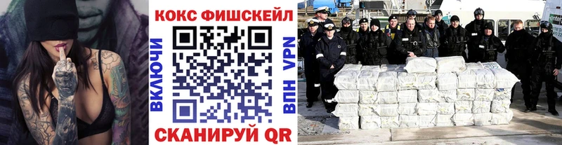 Кокаин Перу  Купить закладки  Сим 