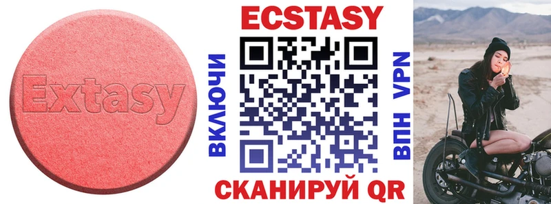 Купить закладки  Сим  Ecstasy DUBAI 