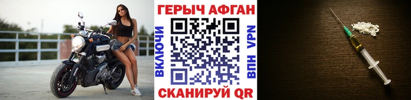 Героин Heroin  Купить где  Сим 