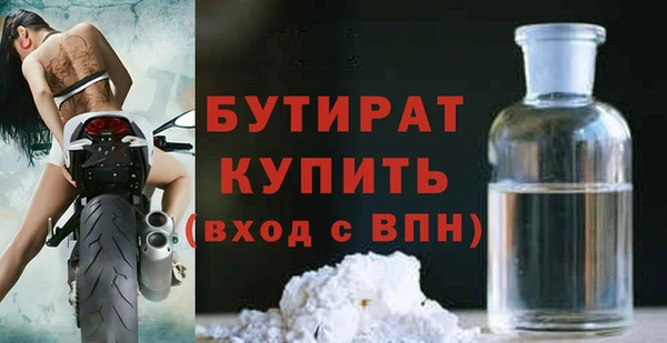 ALPHA PVP Карпинск