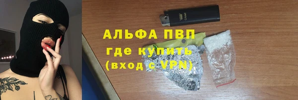 ALPHA PVP Карпинск