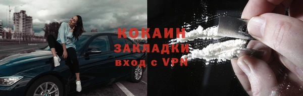 ALPHA PVP Карпинск