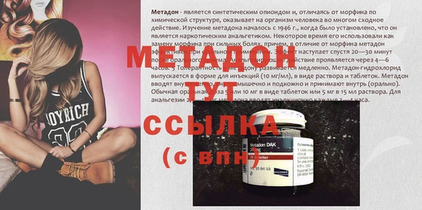 ALPHA PVP Карпинск