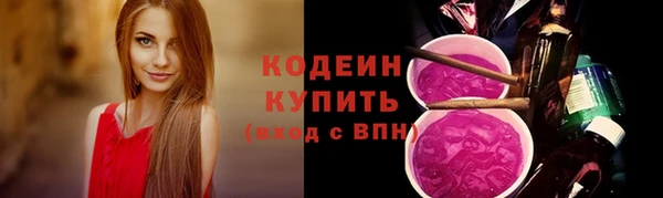 ALPHA PVP Карпинск