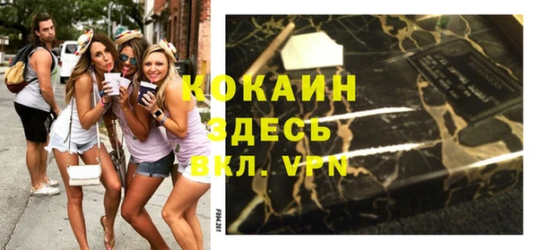 ALPHA PVP Карпинск