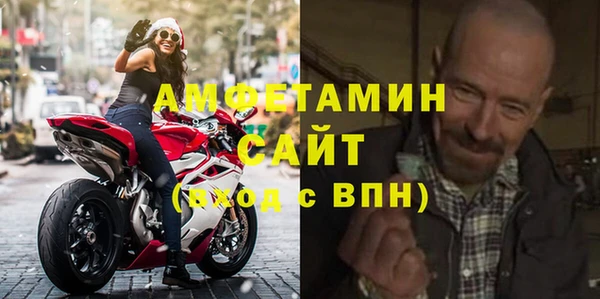 ALPHA PVP Карпинск