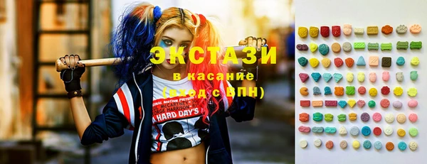 ALPHA PVP Карпинск