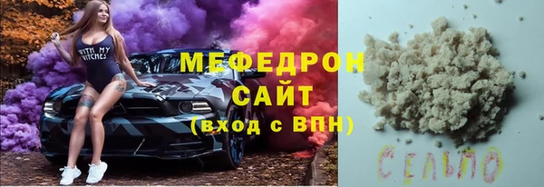 ALPHA PVP Карпинск