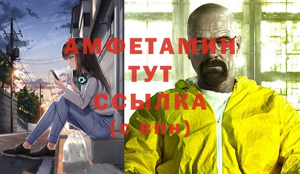 винт Балашиха