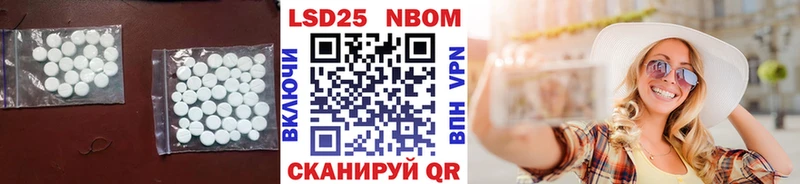 Купить закладки  Сим  Лсд 25 экстази кислота 