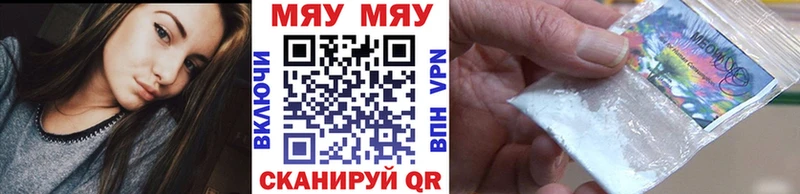 Купить  Сим  Мефедрон mephedrone 
