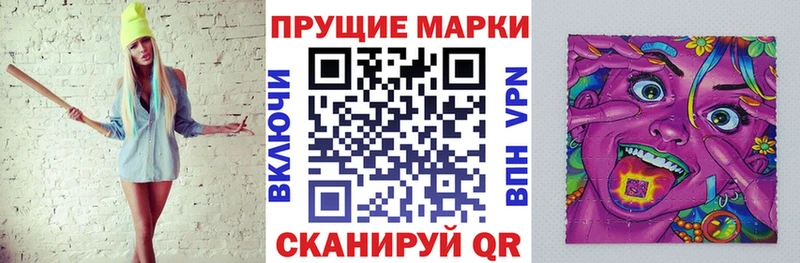 Марки NBOMe 1,8мг  Купить  Сим 