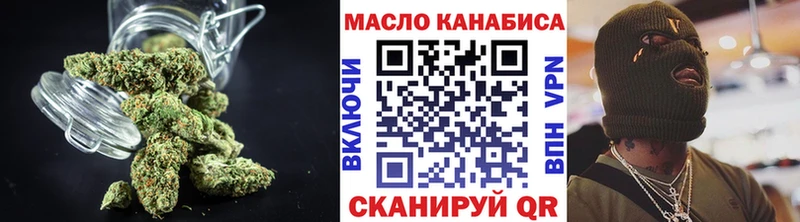 ТГК вейп  Купить  Сим 