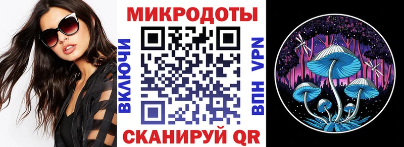 Купить где  Сим  Псилоцибиновые грибы MAGIC MUSHROOMS 